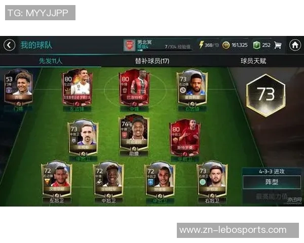 无法进入FIFA足球世界的原因解析与解决方案分享