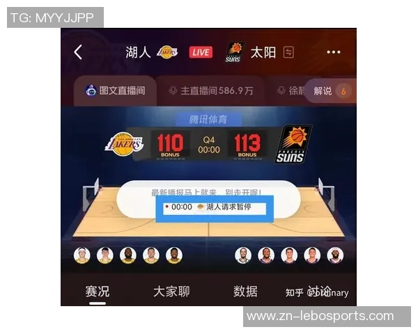 太阳对湖人精彩直播全程回顾与赛后分析尽在这里